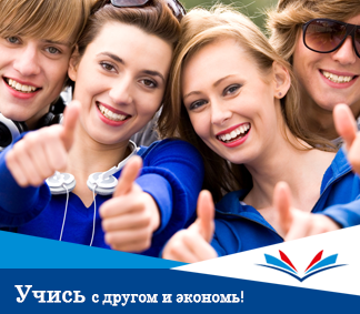 Поступи в Общественную Академию Наук уже сегодня! Поступи в Общественную Академию Наук уже сегодня!